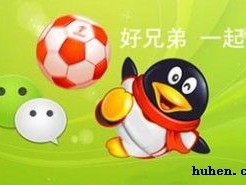 如何利用QQ和微信营销获取精准流量