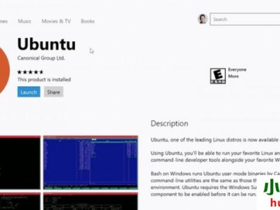 Windows10 S系统确认不允许挂载Linux分支