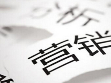 朋友圈病毒式传播快速裂变