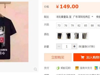 利用热点事件营销引流上万