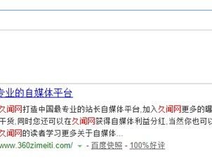 百度下拉框是怎么玩出来的？