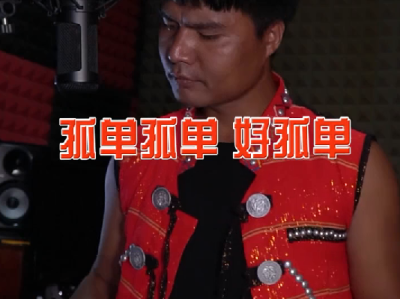 快手视频电子琴弹唱《孤单》