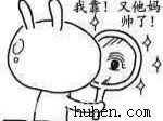 男生变帅的方法