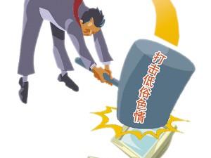 免费论坛服务商5d6d宣布停止服务