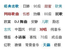 TAG标签在网站中的作用和好处