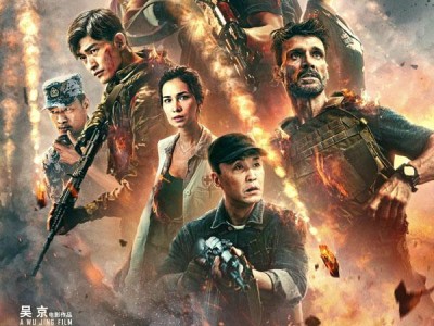 2017年国产7.4分动作片《战狼2》HD高清国语中英双字