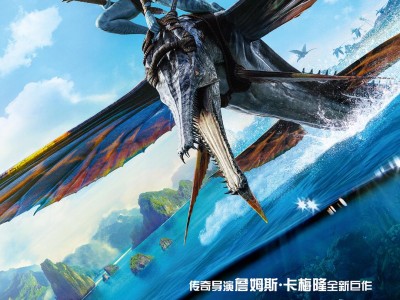 2022年动作科幻《阿凡达：水之道》BD英语中字