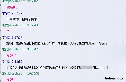 利用qq机器人病毒裂变式引流做网络推广