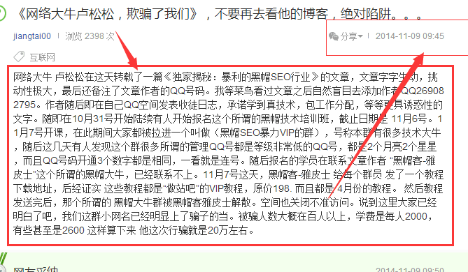 网络新人如何学习互联网