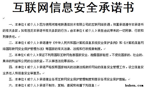 个人博客怎么备案