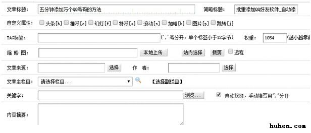 标题代码