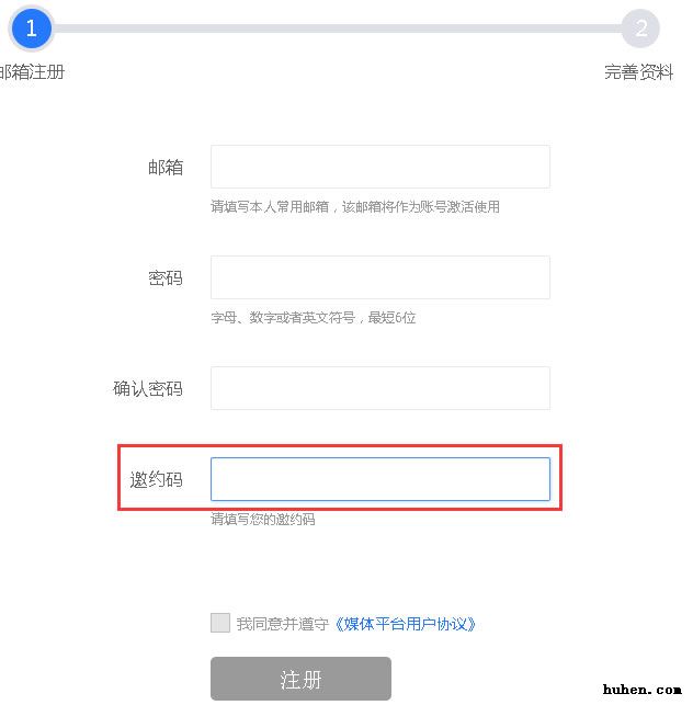 腾讯趟自媒体的浑水