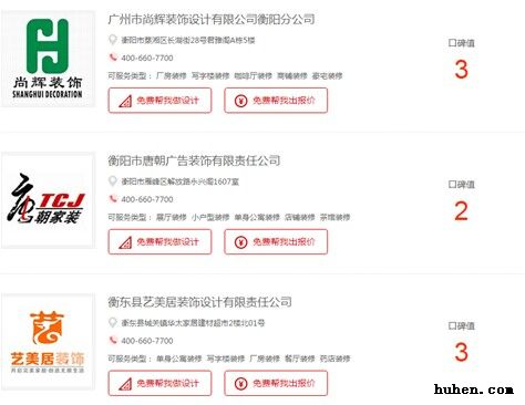 网站结构优化：做一个利于搜索引擎优化的网站