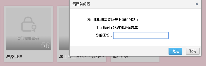 利用QQ机器人打造流量10万的空间操作cpa日入上千【绝密】