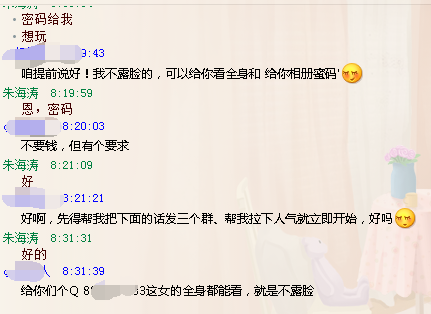利用QQ机器人打造流量10万的空间操作cpa日入上千【绝密】