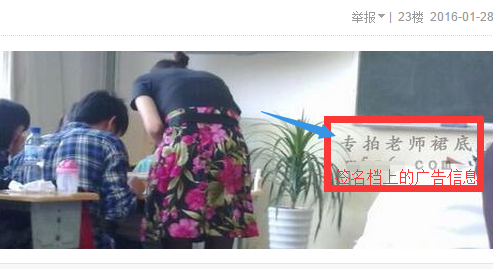 利用百度贴吧图片签名档软文广告日引上万流量