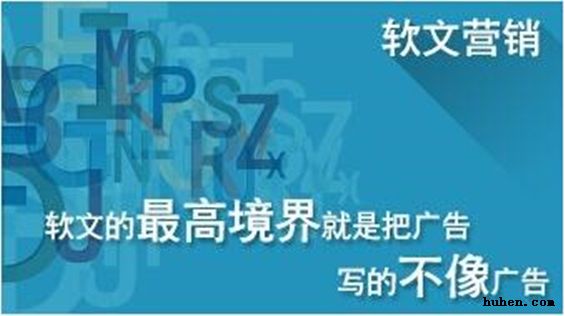 网络新手该如何从零开始学习撰写营销软文