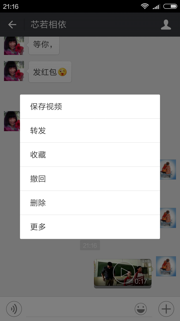 微信朋友圈如何上传小视频