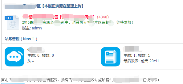 独家揭秘: 黑丝窒息写真论坛俘获宅男粉丝月赚8万暴利