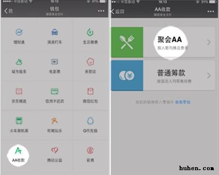 揭秘:利用微信收费群引色流付款轻松日赚千元