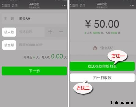 揭秘:利用微信收费群引色流付款轻松日赚千元