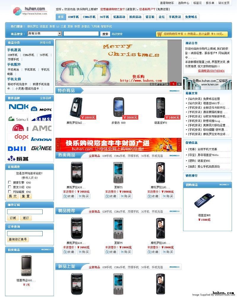小虎博客网页时光机