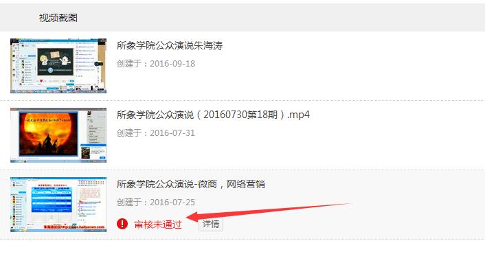 自媒体运营:视频音频自媒体的春天到来