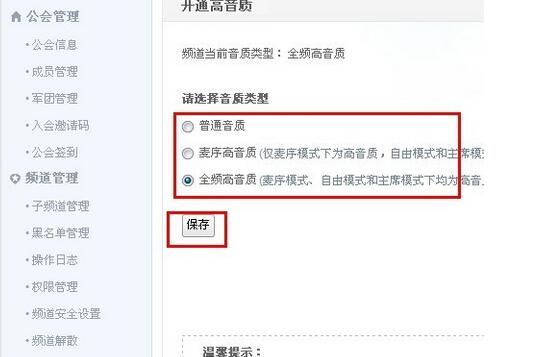 自媒体运营：视频音频自媒体的春天到来