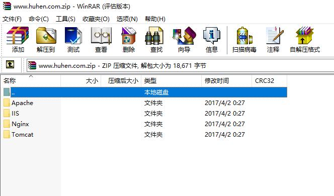 腾讯云ssl证书文件.jpg 腾讯云ssl证书文件.jpg