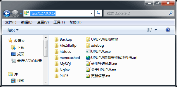 FileZilla server FTP客户端登录 FileZilla server FTP客户端登录