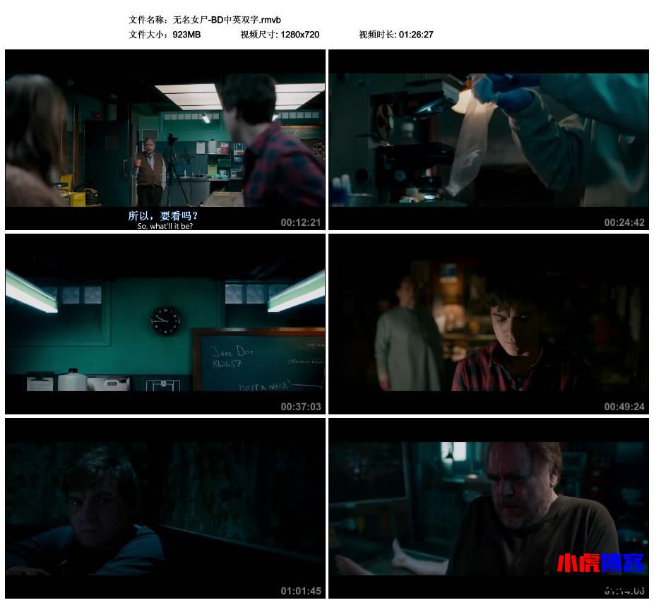 尸检无名女尸 尸检无名女尸