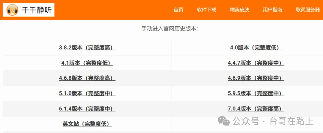 屏幕截图 2025-11-26 200954.png 屏幕截图 2025-11-26 200954.png