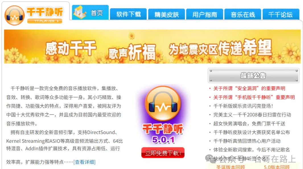 屏幕截图 2025-11-26 201319.png 屏幕截图 2025-11-26 201319.png