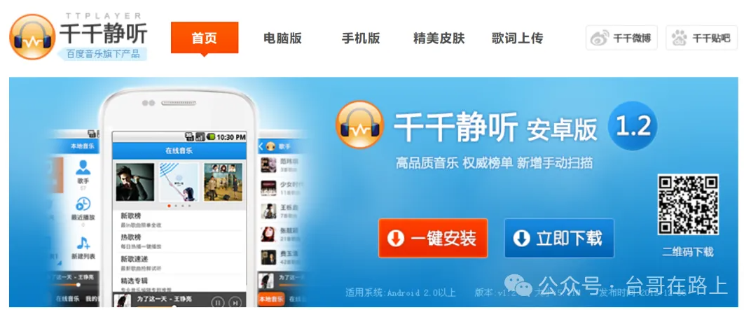 屏幕截图 2025-11-26 201358.png 屏幕截图 2025-11-26 201358.png