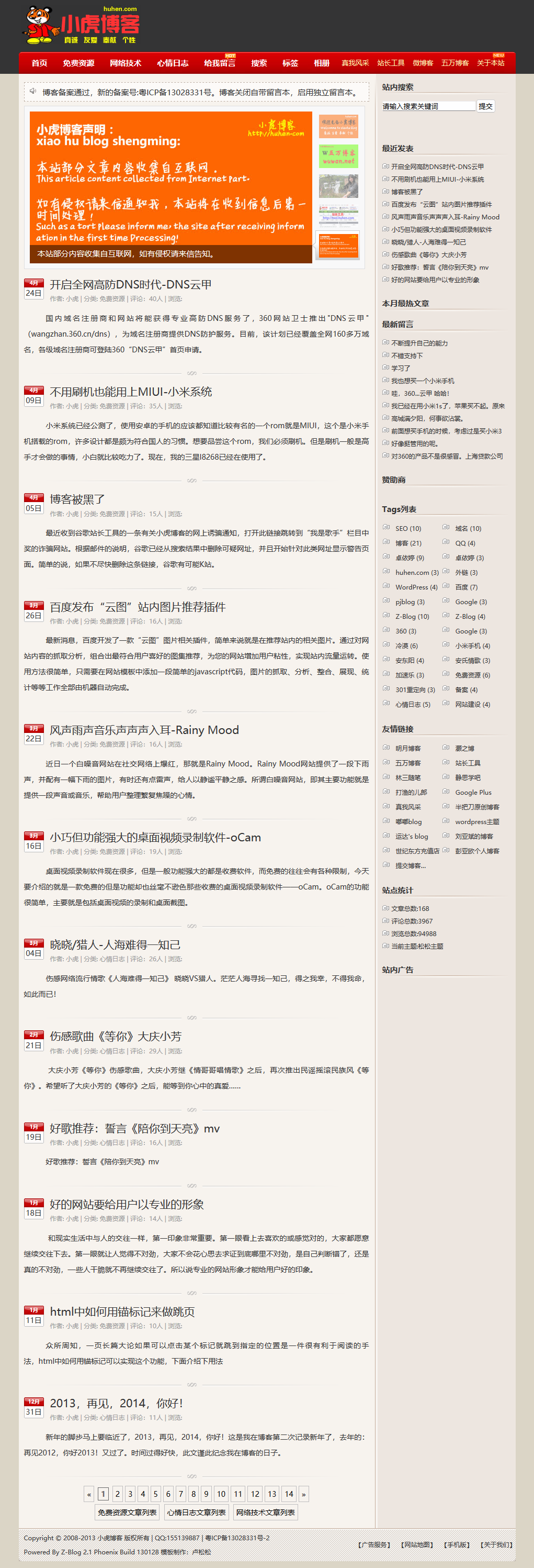 QQ截图20260521201347.png QQ截图20260521201347.png